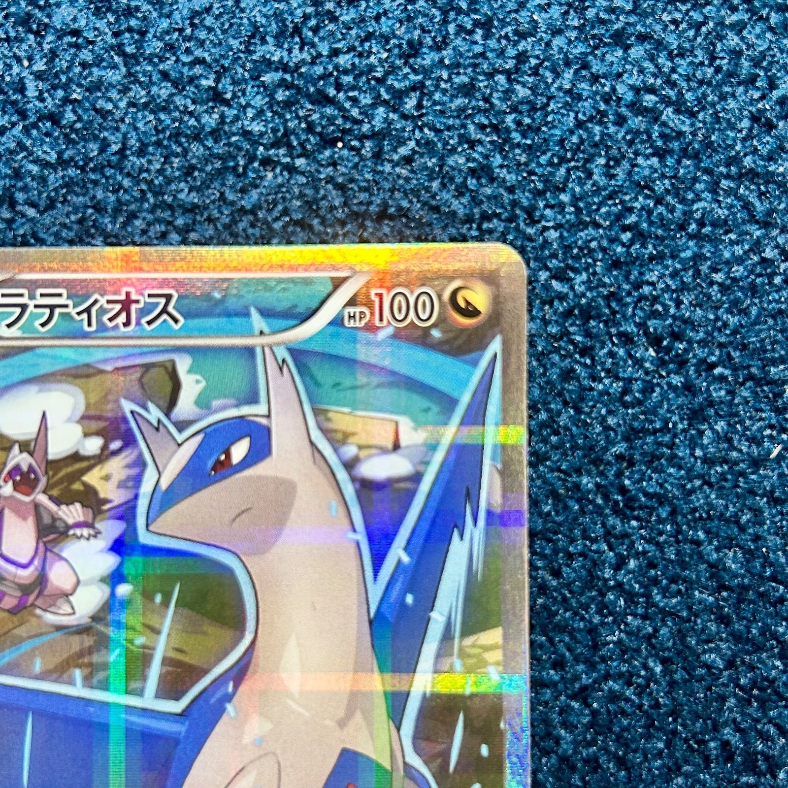 ☆ ポケモンカード ラティオス R CP2 伝説キラコレクション (019/027 R