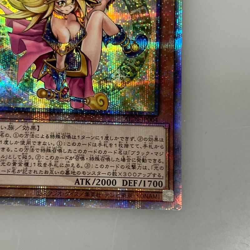  遊戯王 QCSEC 魔術師の弟子 ブラック マジシャン ガール その他 トレーディングカード