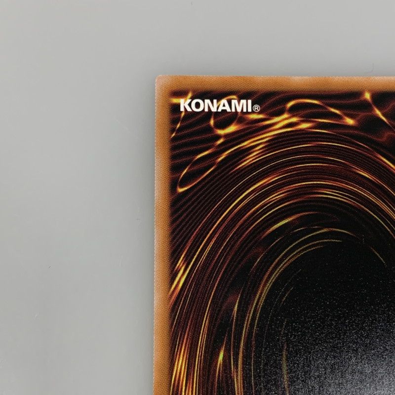 魔術師の弟子 ブラック