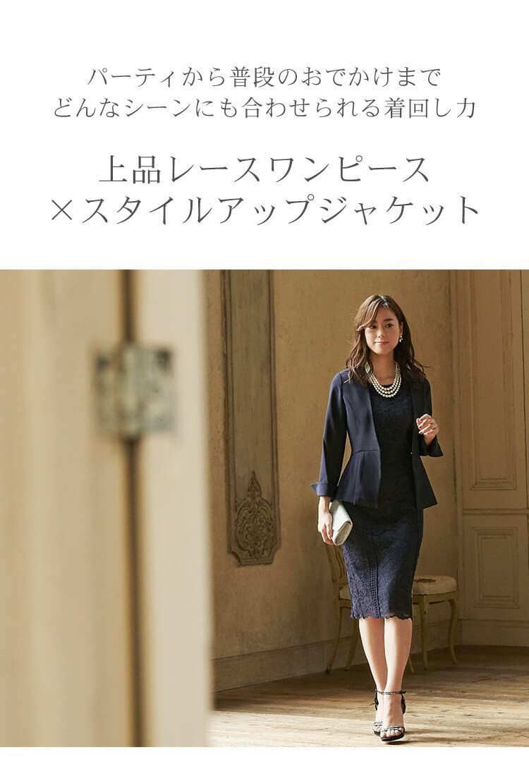 ルイ ルエ ブティック レーシー ワンピース セットアップ スーツ レディース ミセス ママ スカートスーツ フォーマル 大きいサイズ レース タイトスカート 結婚式 入園式 入学式 卒業式 卒園式 セレモニー お宮参り
