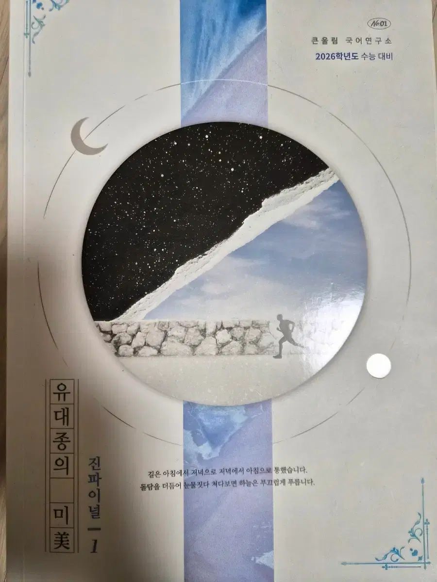 リネン製キツネ刺繍クリスマスストッキング リネン製キツネ刺繍