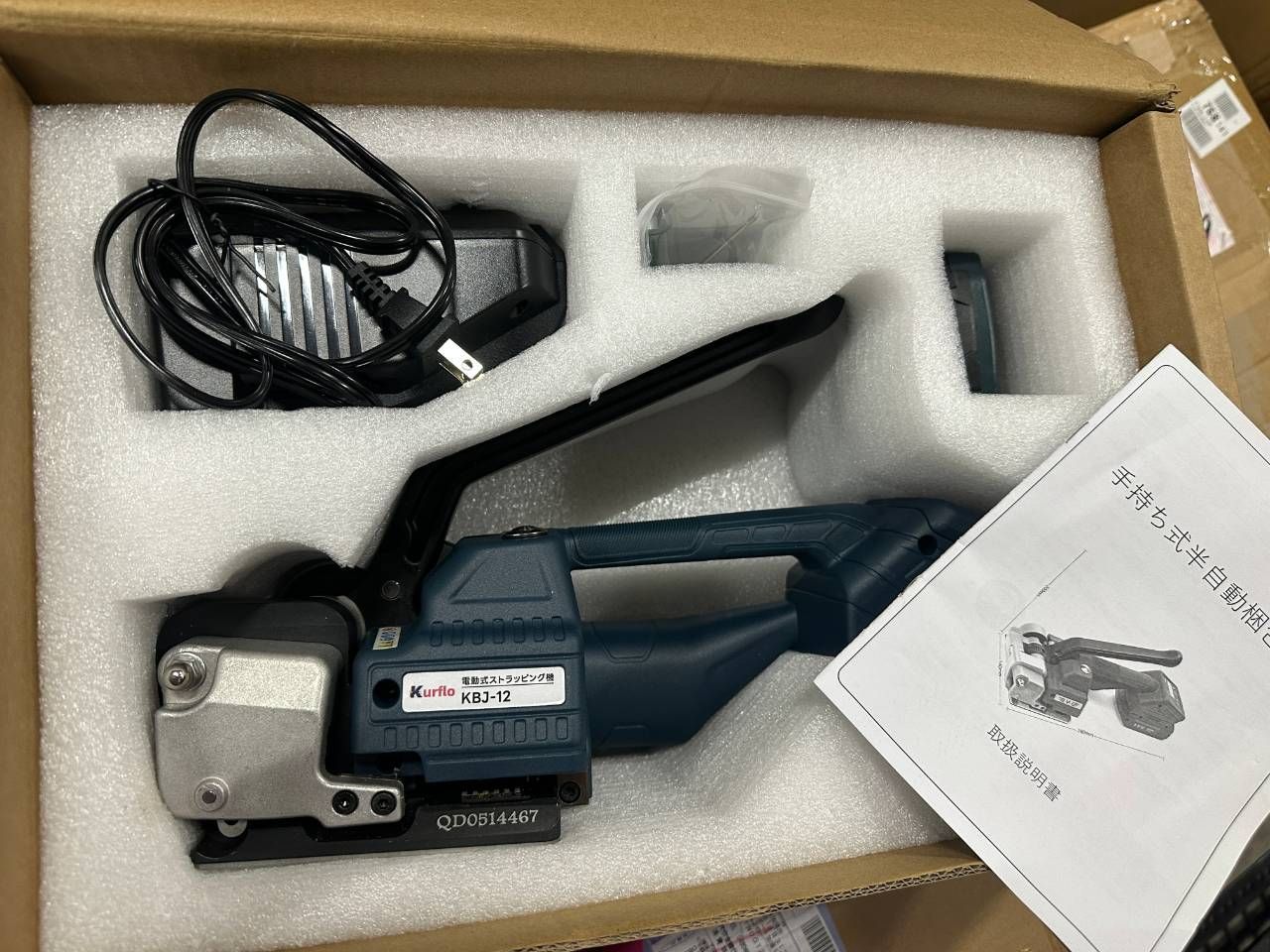 手持ち式半自動梱包機 業務用 電動式ストラッピング機 PPバンド PETバンド 半自動梱包機 バンド結束機 包装工具付き 充電式 バンド梱包機 pp|pet 溶接 重梱包用 熱溶接 梱包結束用品 梱包機 携帯式梱包機 工場用 倉庫 パッキング