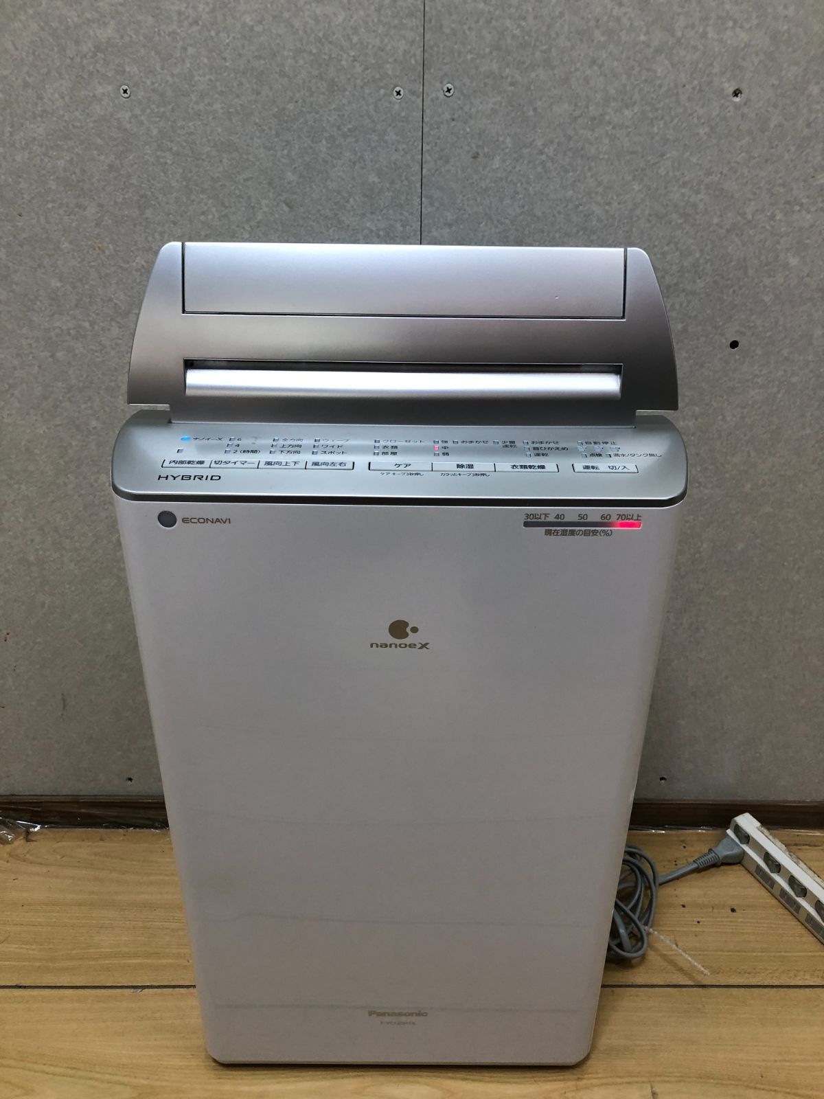 Panasonic パナソニック 衣類乾燥除湿機 2020年製 除湿機 電化製品 家電 ホワイト 75090 1 040