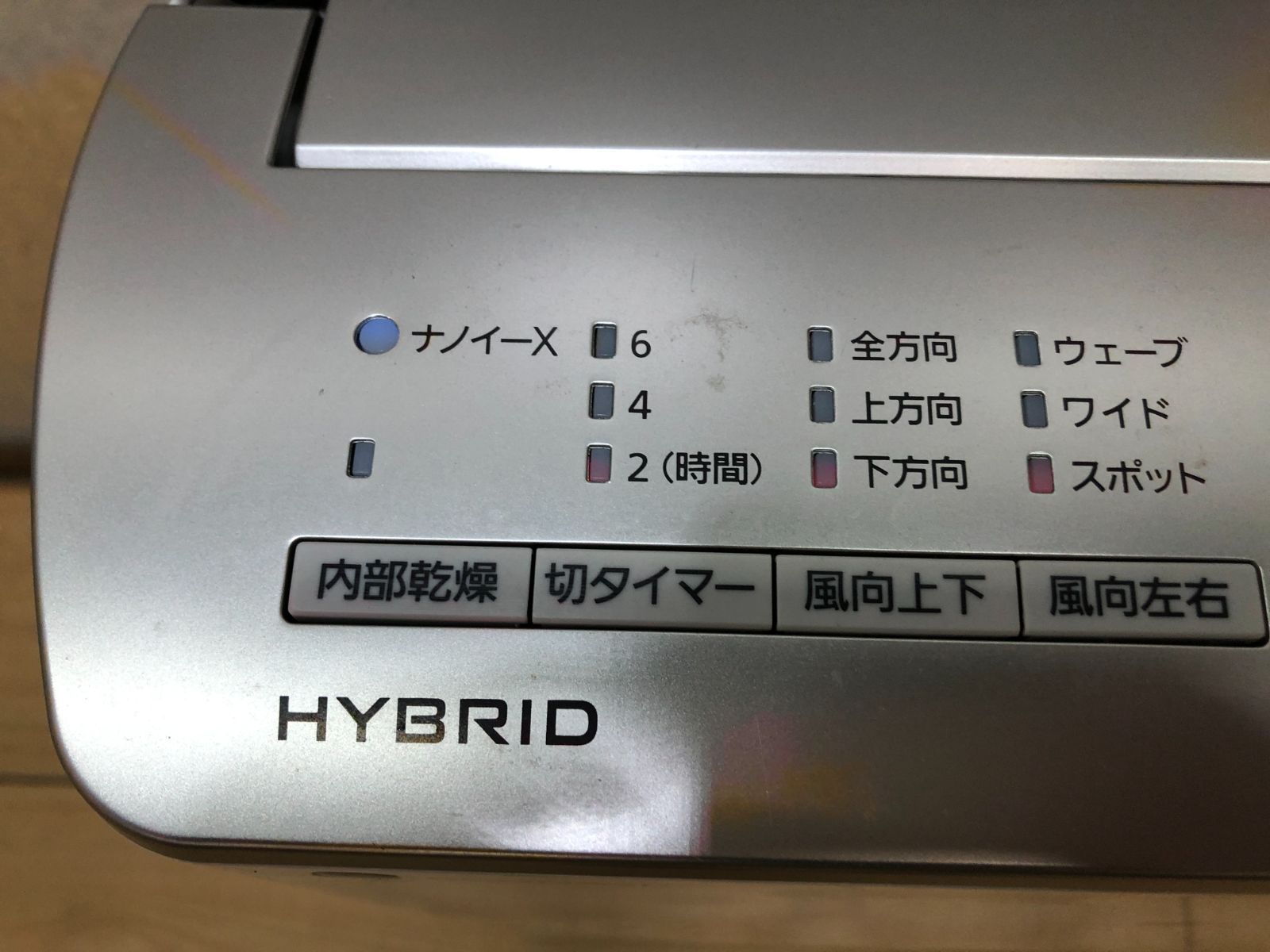 Panasonic パナソニック