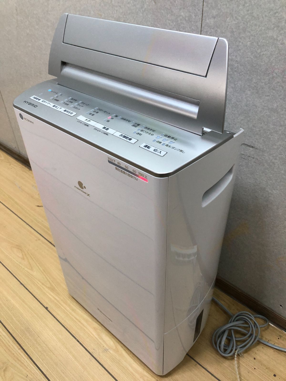 衣類乾燥除湿機