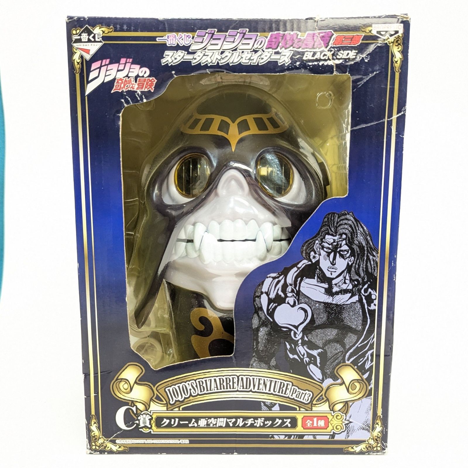 ジョジョの奇妙な冒険 一番くじ 第三部 C賞 クリーム亜空間マルチ