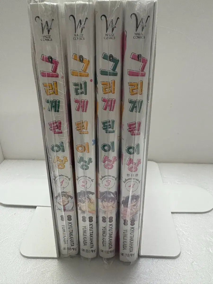 漫画本 描ける なり 以上 1 4 アニメイト 特典