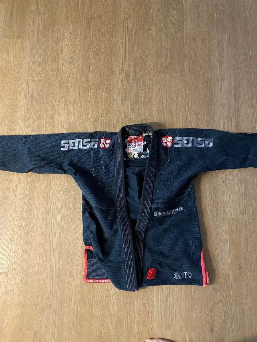 센쇼 柔術 Jiu Jitsu 柔道着