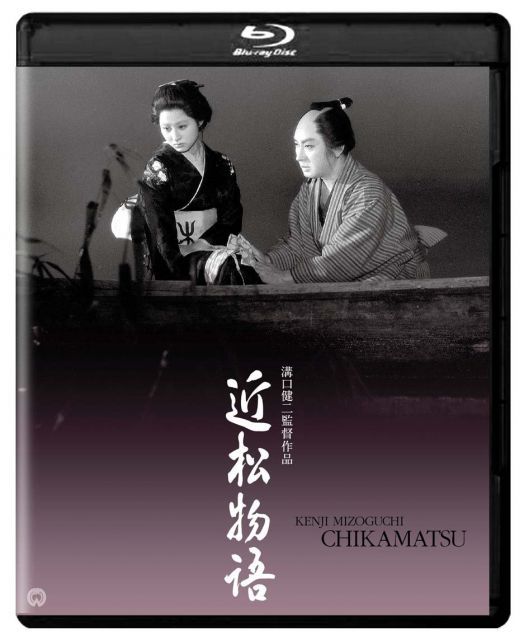 - 近松物語 4 K デジタル修復版 Blu-ray