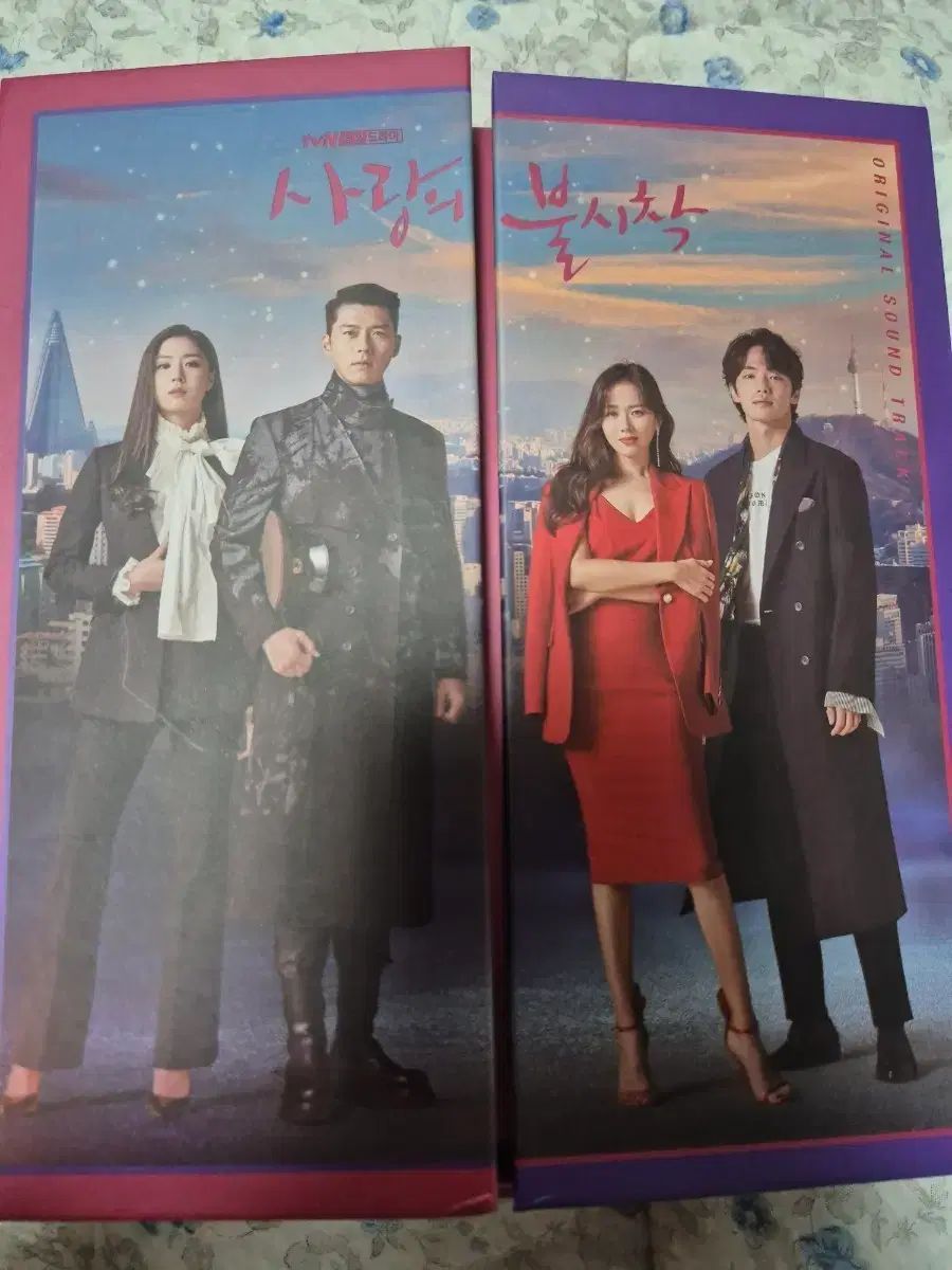 愛の クラッシュランディング OST CD アルバム