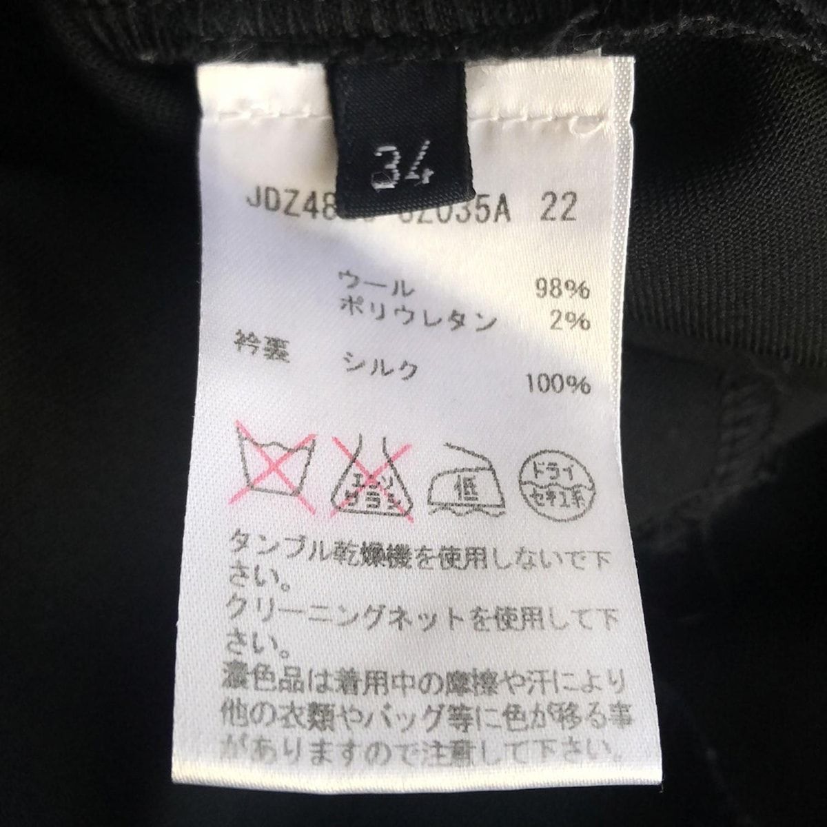 ジルサンダー ワンピース