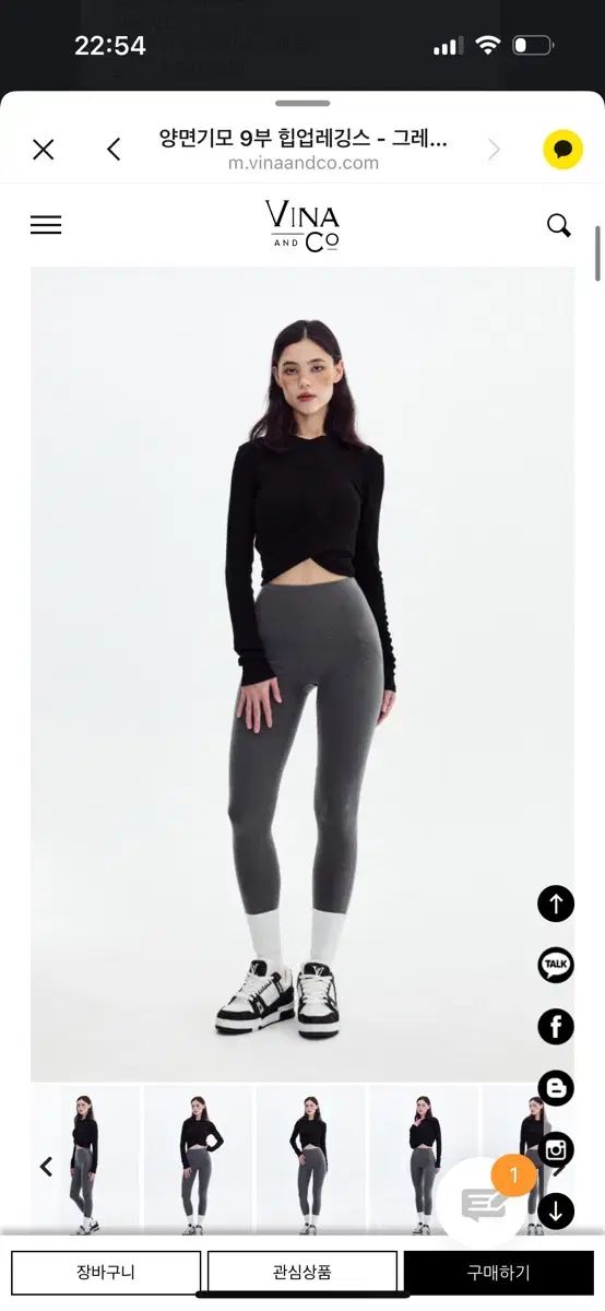 ビナアンドコ リバーシブル起毛 ヒップUPレギンス シークレット S