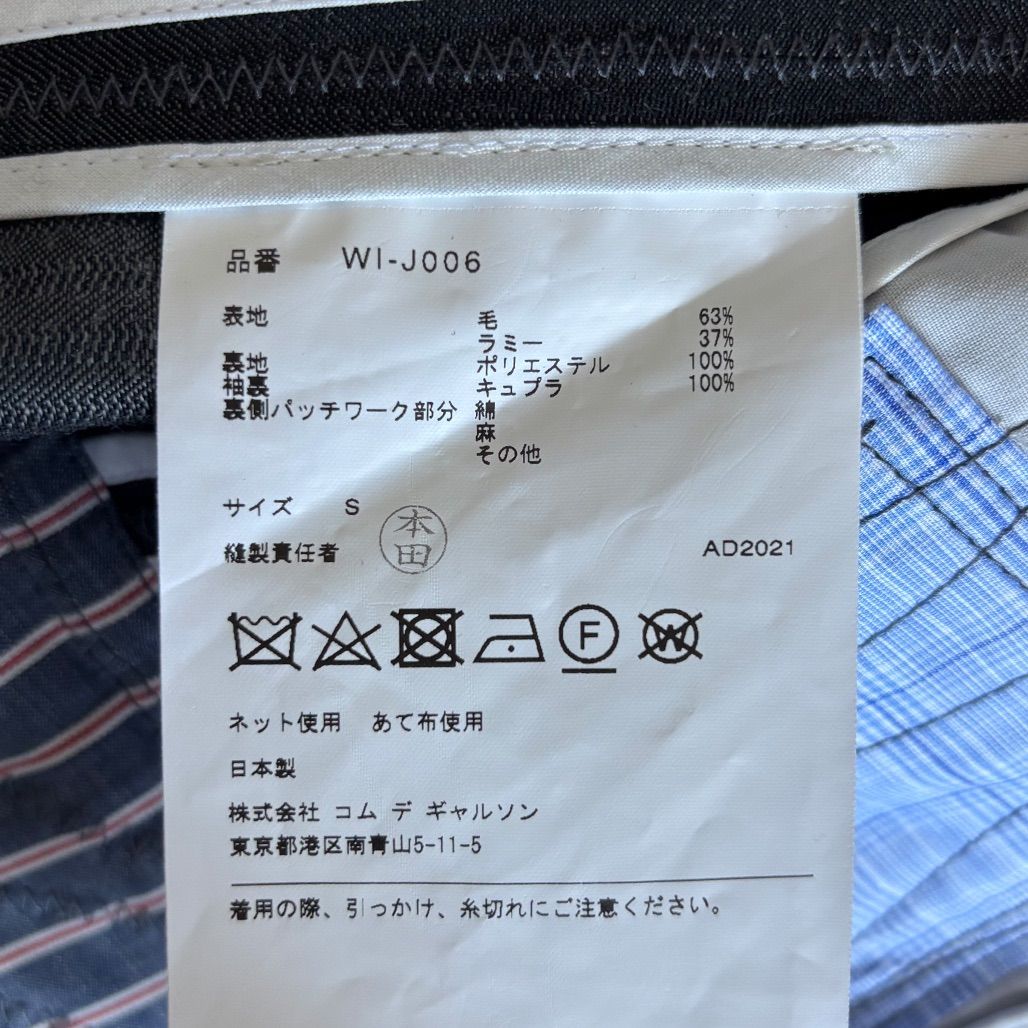 junya watanabe man ジュンヤワタナベマン 2022SS パッチワーク