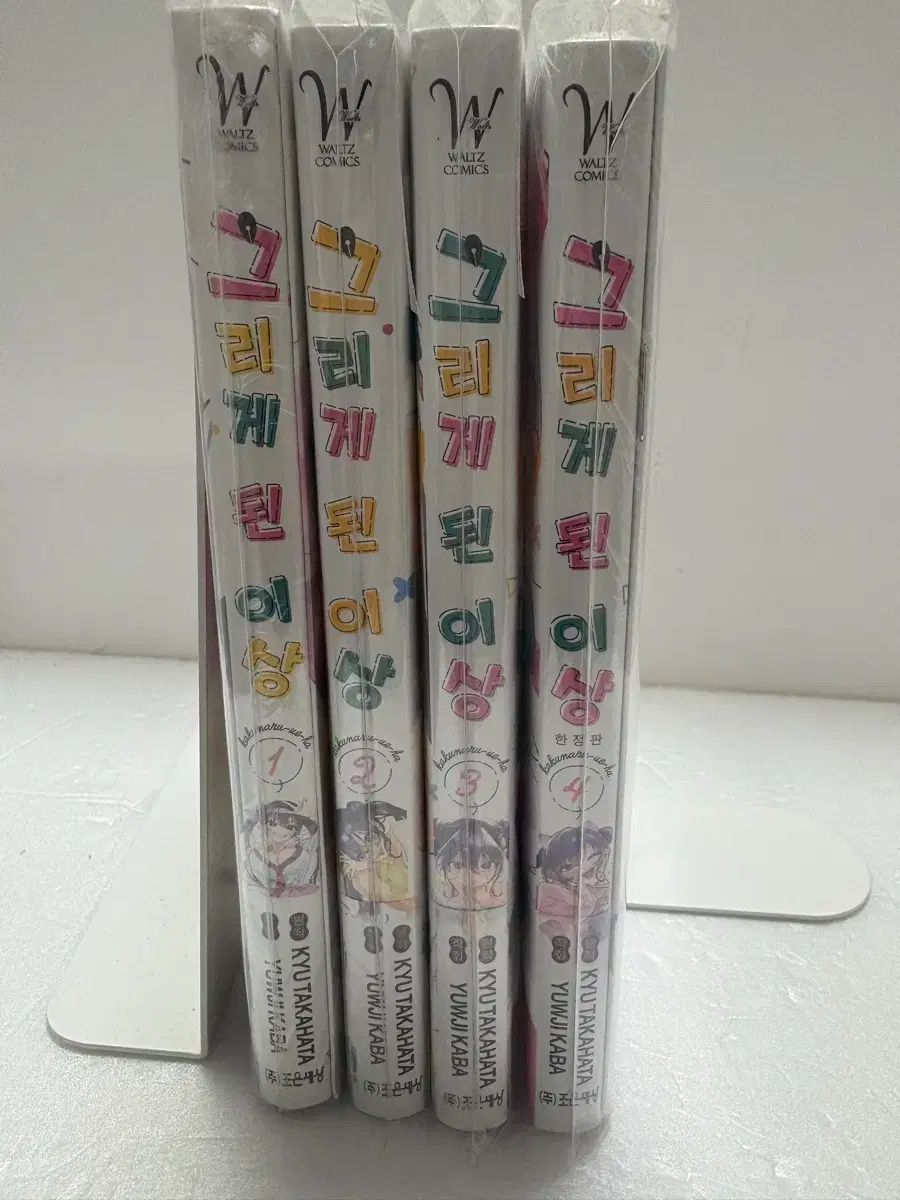 漫画 描ける なり 以上 1 - 4 巻