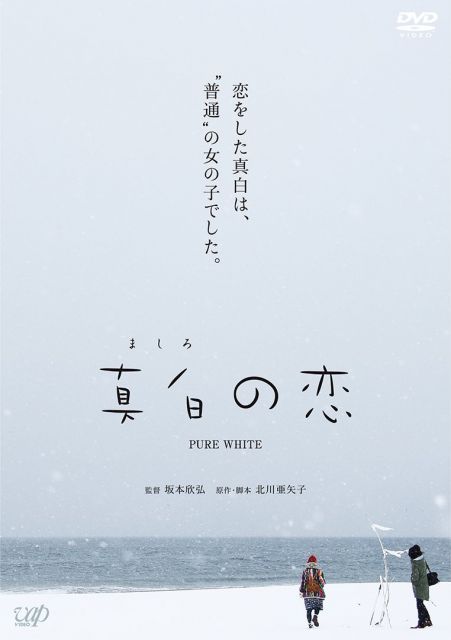 CD ⭐8㎝CD⭐清水アキラ＆小林由紀子 長野オリンピック音頭 日本列島渡り鳥