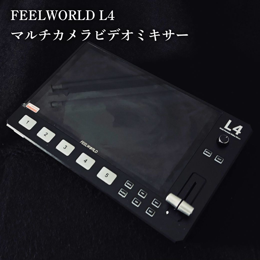 L 4 マルチカメラ ビデオミキサー スイッチャー 10 1インチ タッチスクリーン USB 3 0 高速ストリーミング