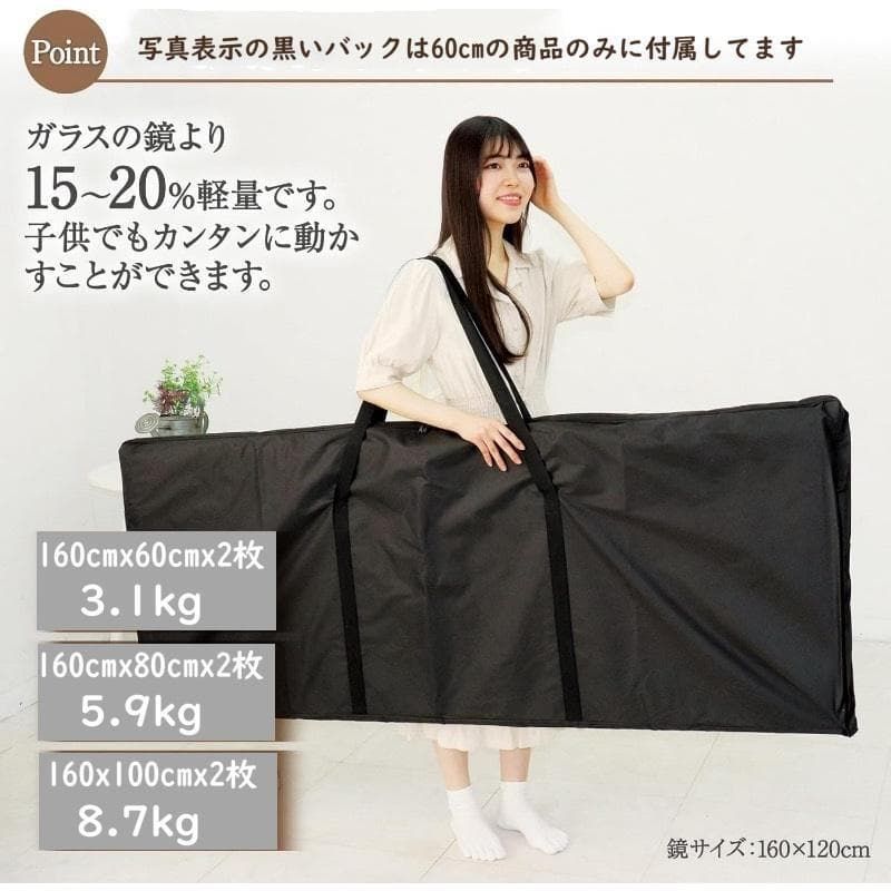 フィルムミラー 割れない鏡 折りたたみ 360度展開 100cm 2枚 2813