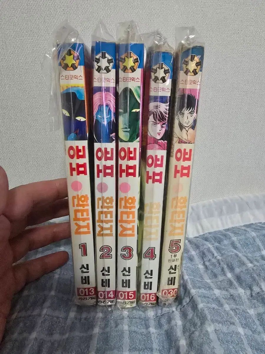 漫画 スターコミックス トレカファンタジー シンビ SINB 1 5 巻 部巻