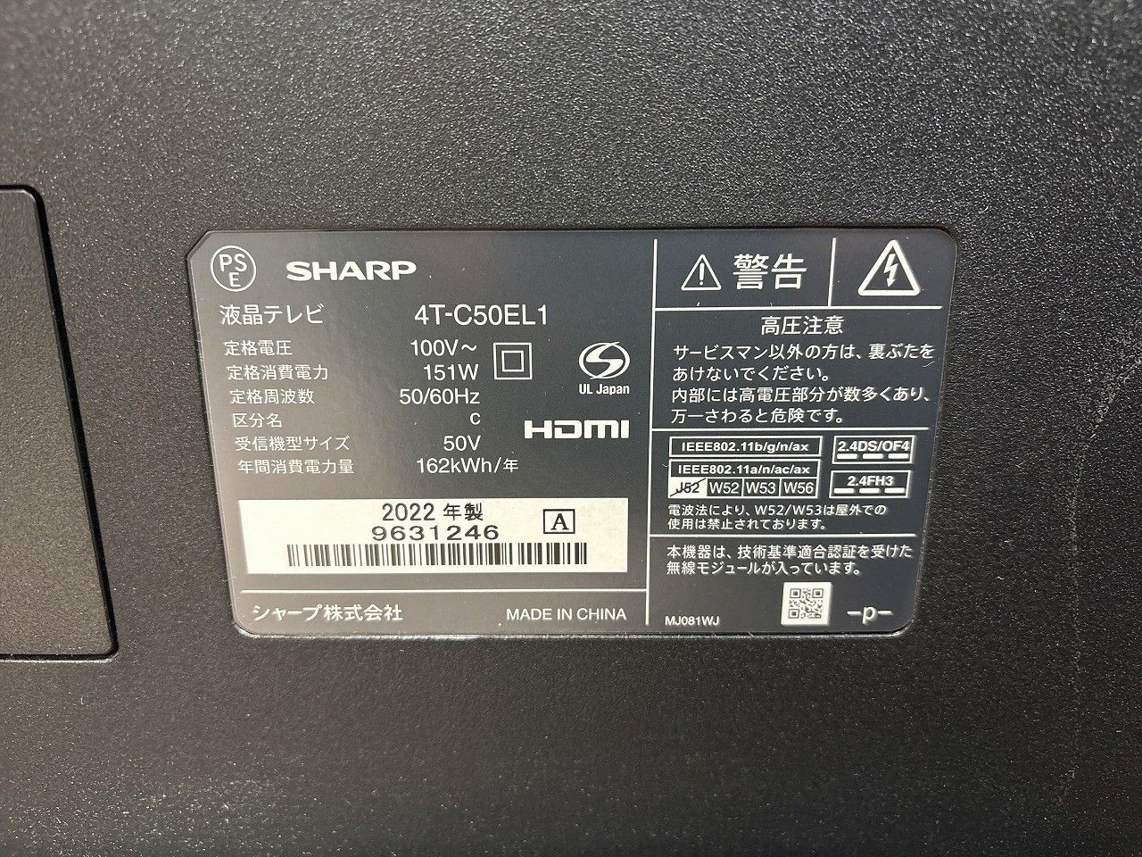  SHARP シャープ 50 V型 4 K 液晶 テレビ AQUOS T C EL 1 Google TV 液晶テレビ テレビ本体