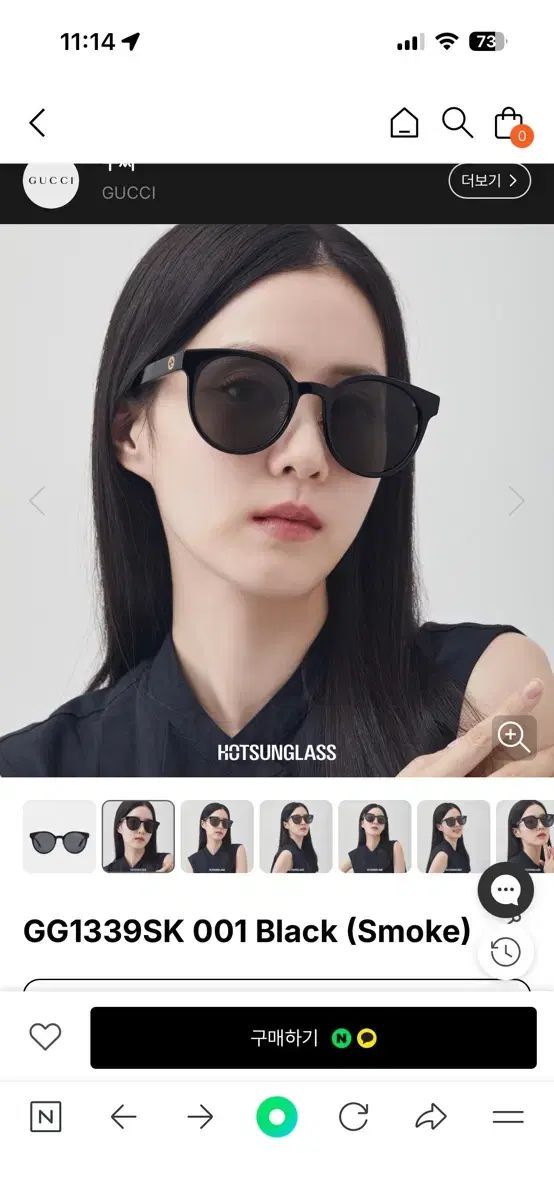 グッチ サングラス ブラック 001