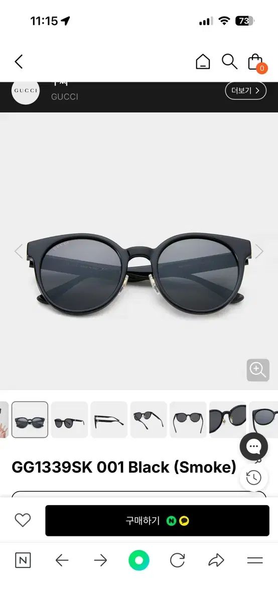 サングラス ブラック