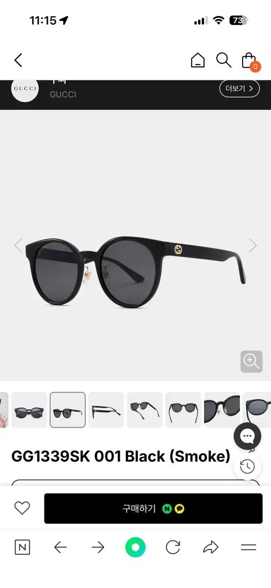 サングラス ブラック