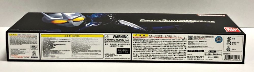 エターナルエッジ