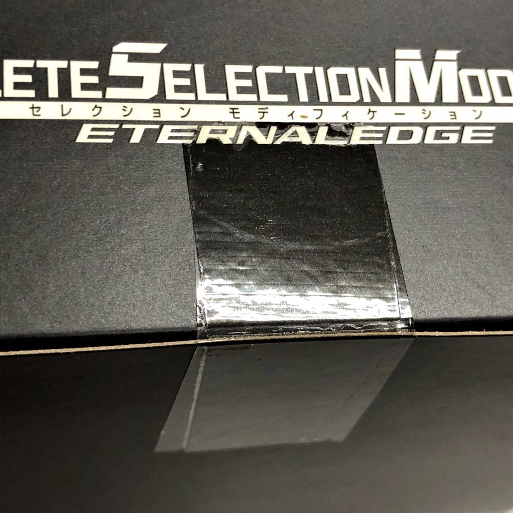 エターナルエッジ