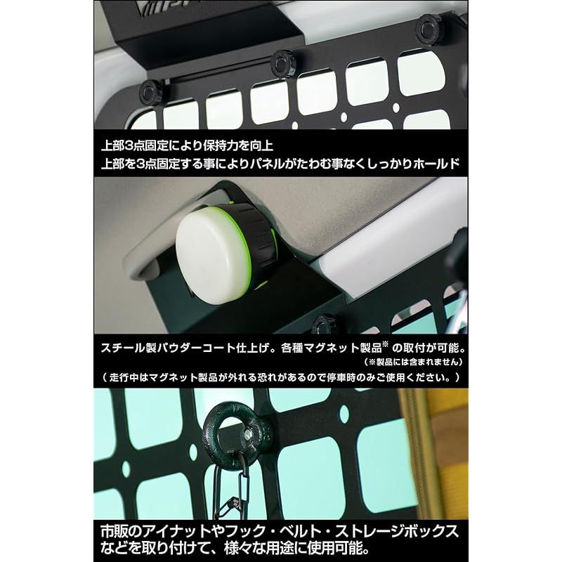 IPF EXPシリーズ サイドストレージパネルセット ジムニー JB64