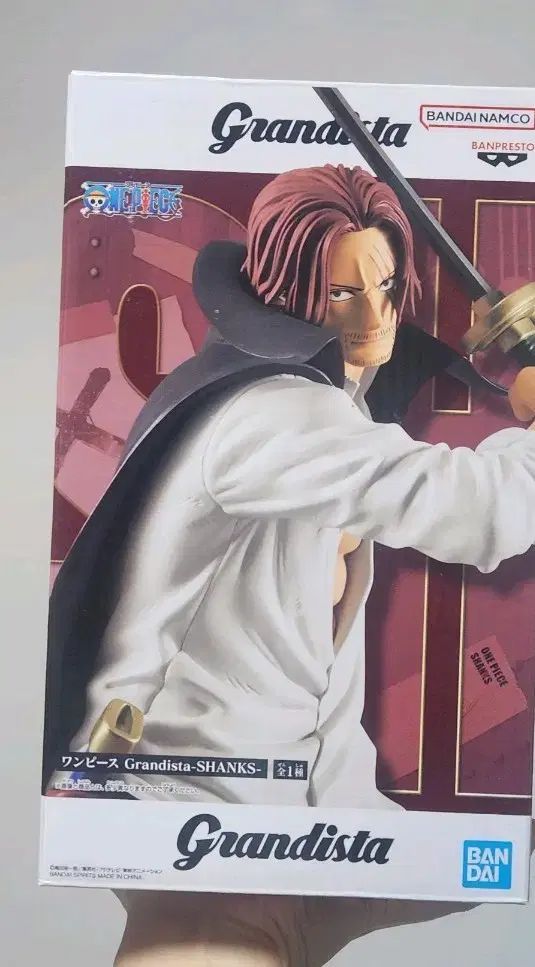 【人気セール，品質保証】 シャンクス grandista フィギュア 未開封 新品 その他