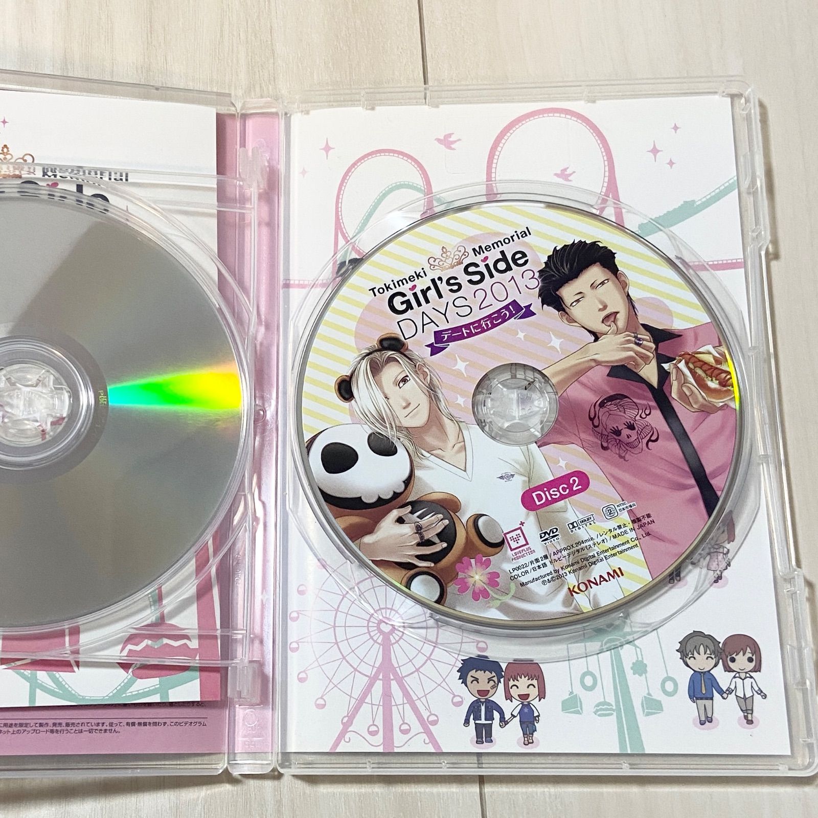 ときめきメモリアル Girl's Side DAYS 2013 デートに行こう! 【公式通販】