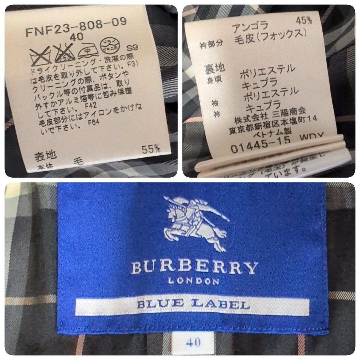 人気✨バーバリーブルーレーベル BURBERRY BLUE LABEL アンゴラ混