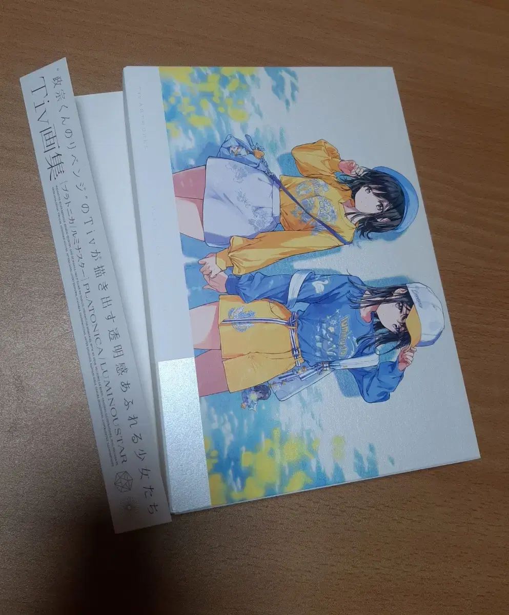 tiv 画集 (イラスト BOOK) 【公式通販】