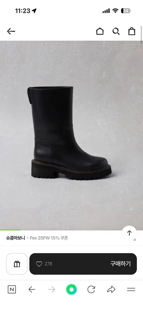 シューコンマボニー BONNIE ミューズ ブーツ 1回着用 240