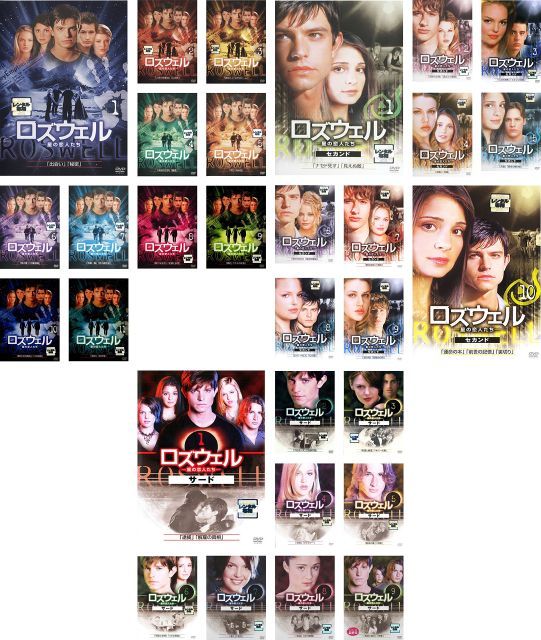 ロズウェル 星の恋人たち シーズン 1 2 3 レンタル落ち 全30巻セット マーケットプレイスDVDセット商品