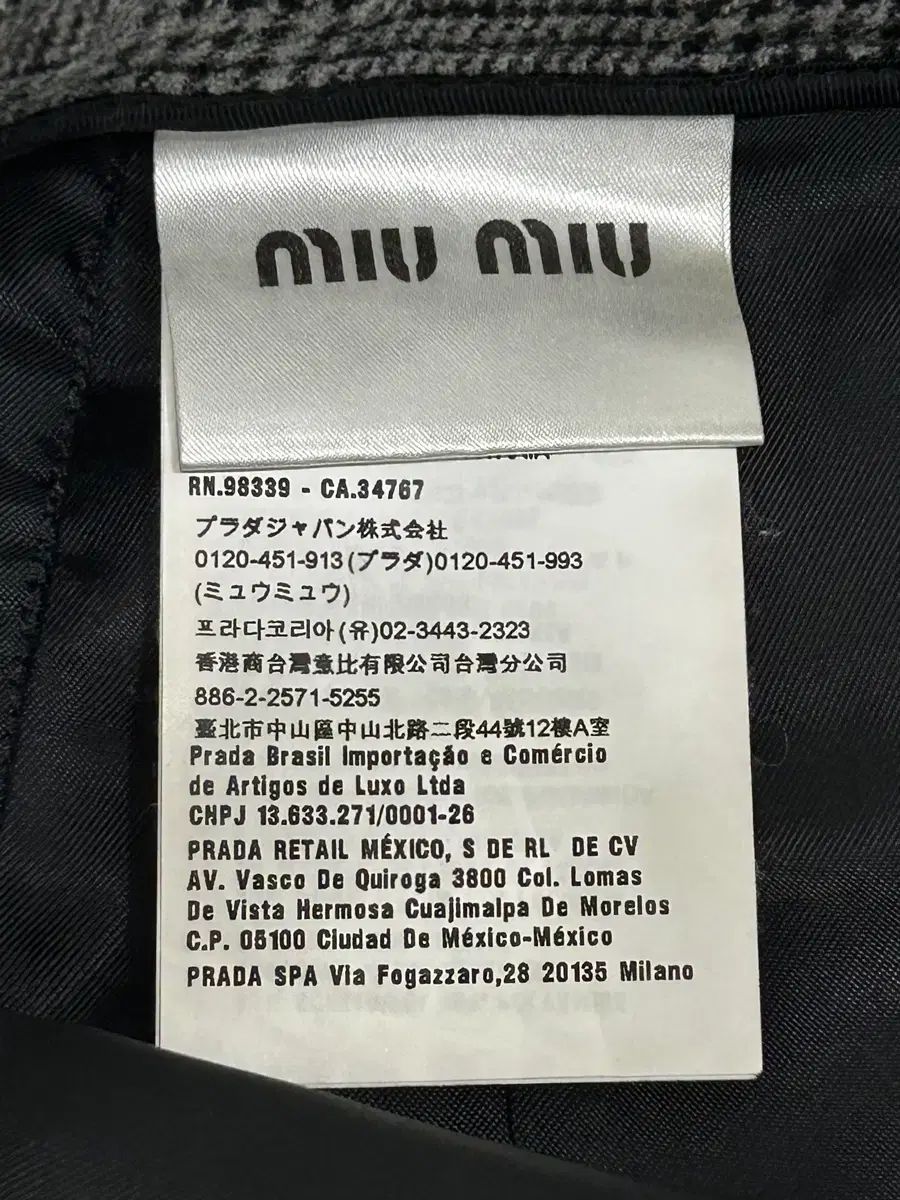 ウール スカート