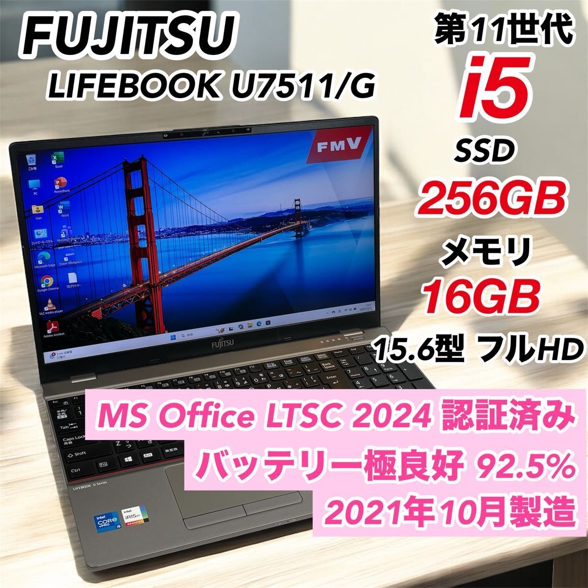 ノートパソコン Office付き SSD i5 ノートPC Windows11 16GB 第11世代