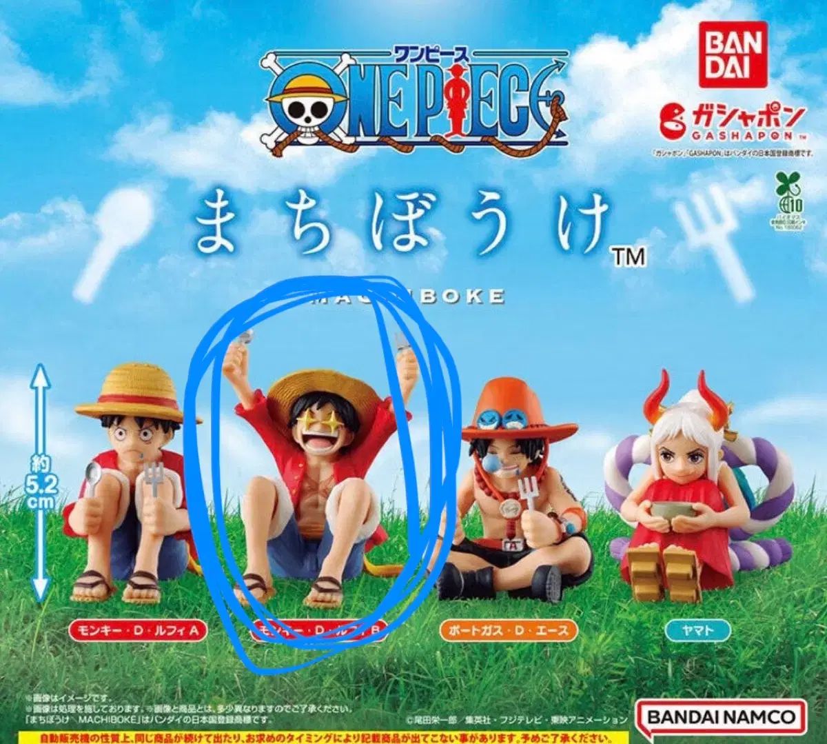 ONE PIECE まちぼうけ モンキー・D・ルフィ (ルフィ) - メルカリ