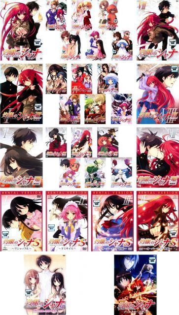 灼眼のシャナ シーズン1 全8巻 シーズン2 シーズン3 シャナS 全4巻 SP 劇場版 レンタル落ち 全30巻セット マーケットプレイスDVDセット商品