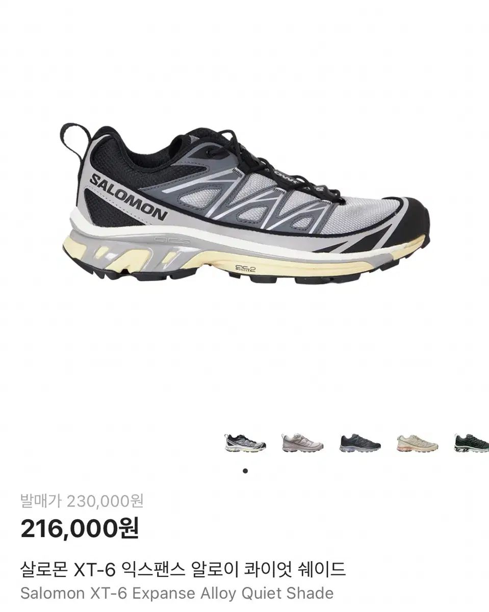 文房具・事務用品 【9442】海外 5m巻 ラメ加工カッティングマスキング