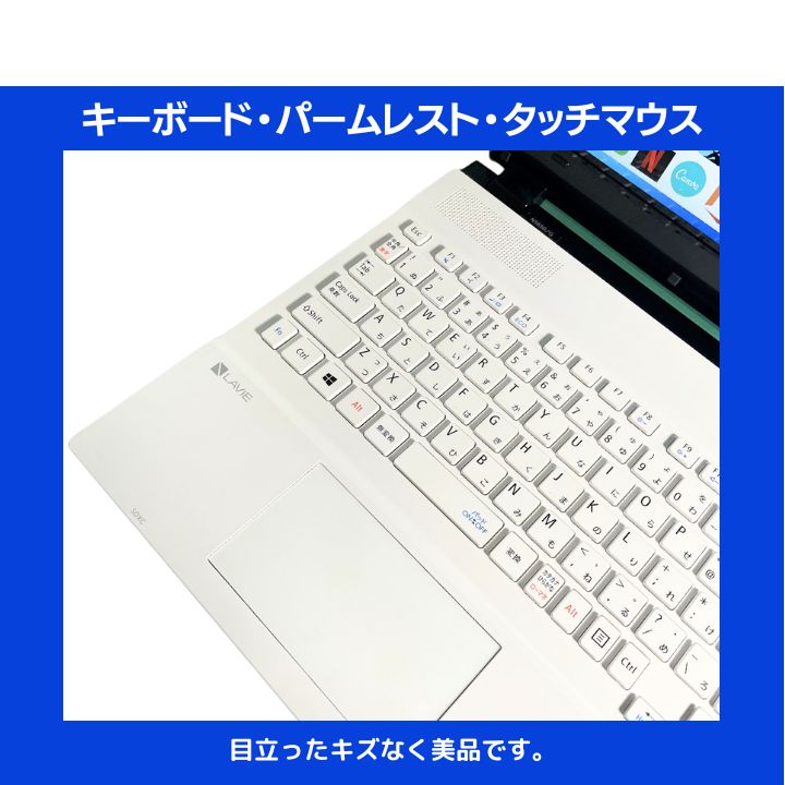 Core i7×16GB×新品SSD✨】NEC LAVIE／15.6型フルHD光沢／DVD搭載