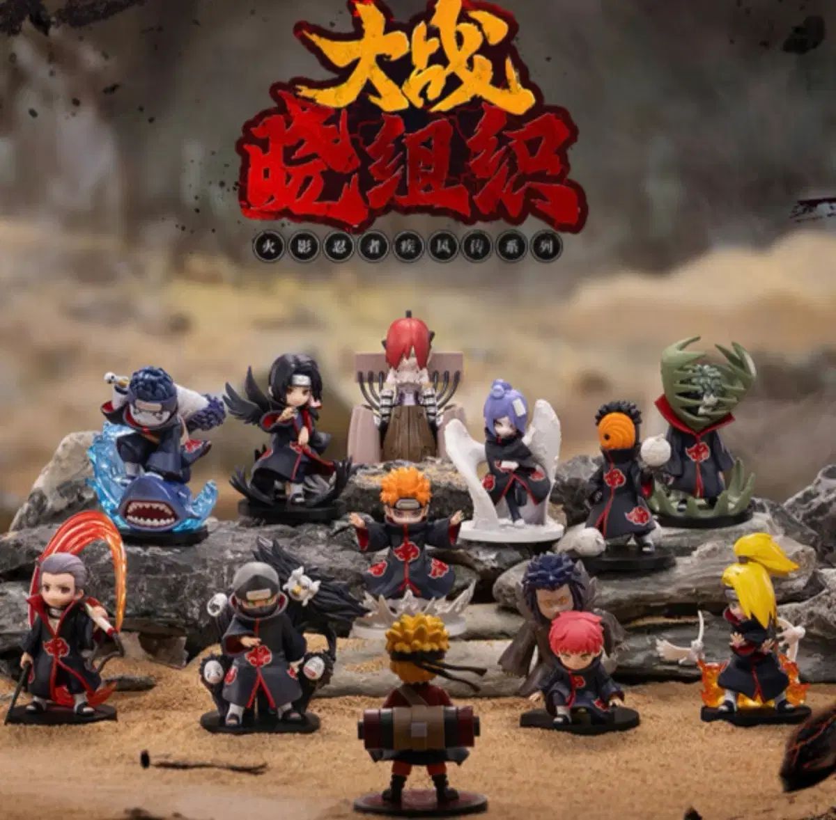 未開封) NARUTO -ナルト- ポップマート アカツキ フィギュア 10種 全種