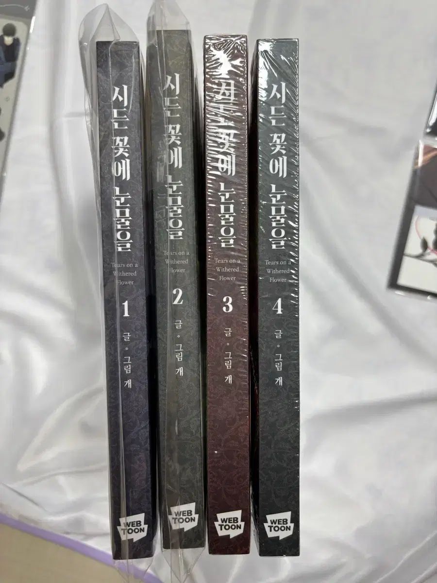 枯れた 花に 涙 ウェブトゥーン グッズ セット ほとんど
