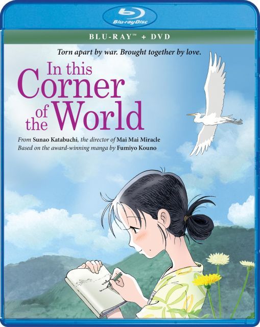 In This Corner of the World Blu ray Import