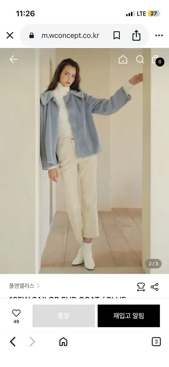 ポールアンドアリス ブルー フェイクファー ジャケット セーラー