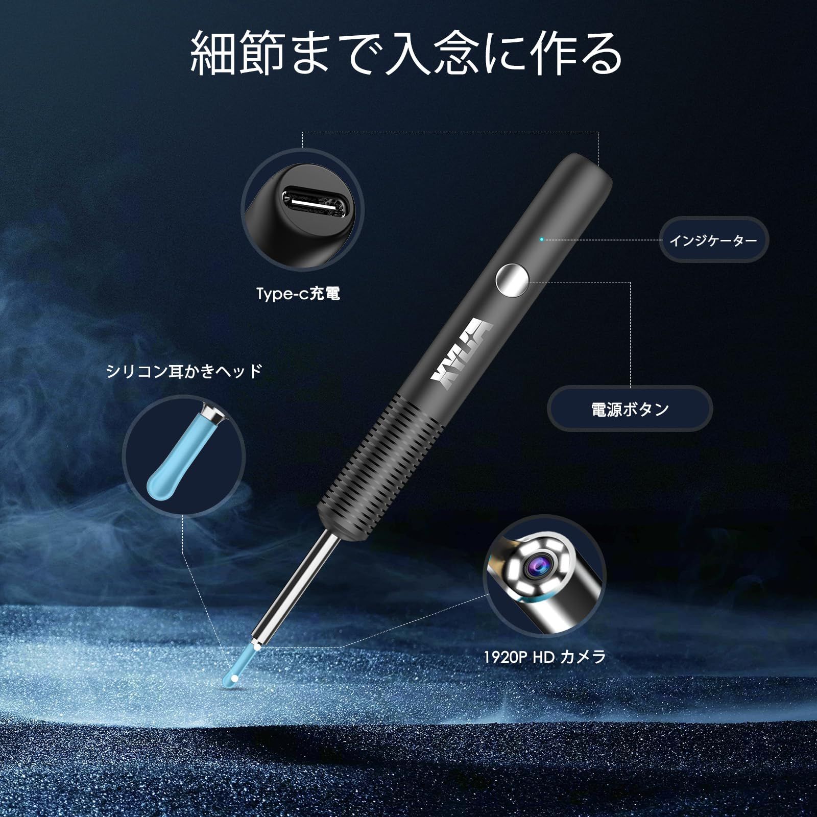 耳かき 2025新登場Xylla 耳かき みみかき カメラ付き カメラ付き耳かき 耳搔き