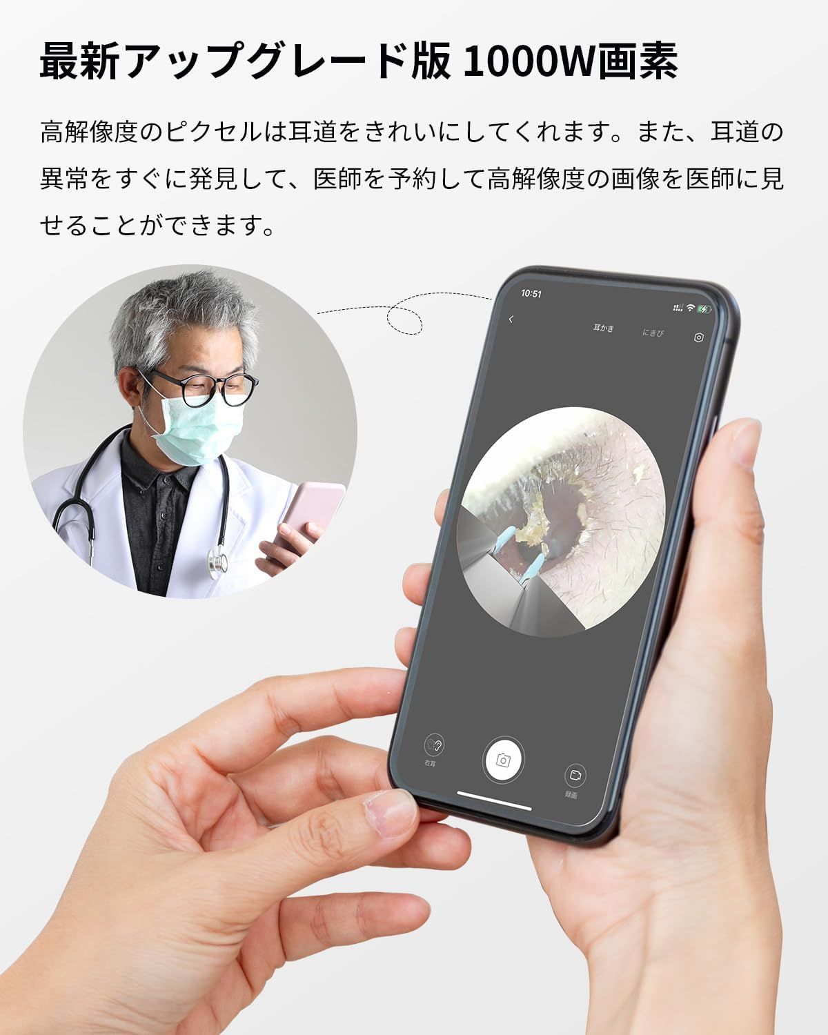 耳かき カメラ Note 5 Pro ピンセット 1000 W画素 3.2 mm 細レンズ メカニカルアーム付き みみかき ピンセットとイヤースプーン3-in-1 耳掃除 LEDライト付き 無線WIFI接続 耳垢クリーニング i