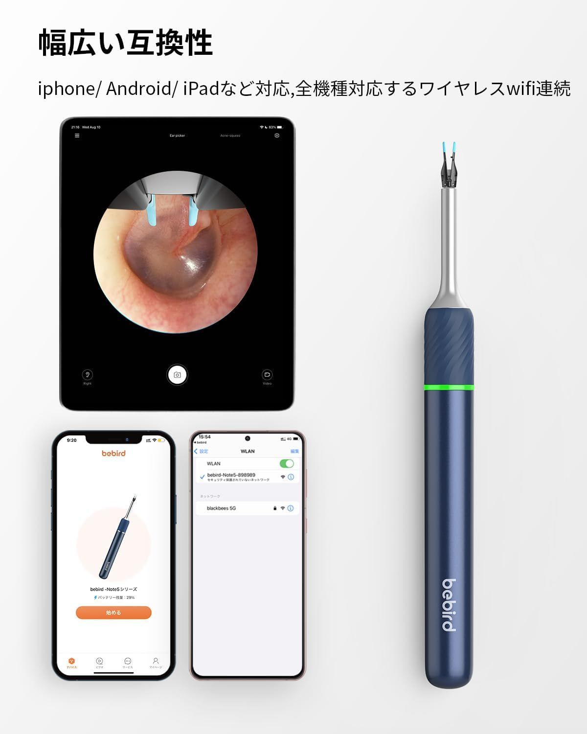  耳かき カメラ Note 5 Pro ピンセット 1000 W画素 3.2 mm 細レンズ メカニカルアーム付き みみかき ピンセットとイヤースプーン3-in-1 耳掃除 LEDライト付き 無線WIFI接続 耳垢クリーニング i 耳かき 衛生日用品