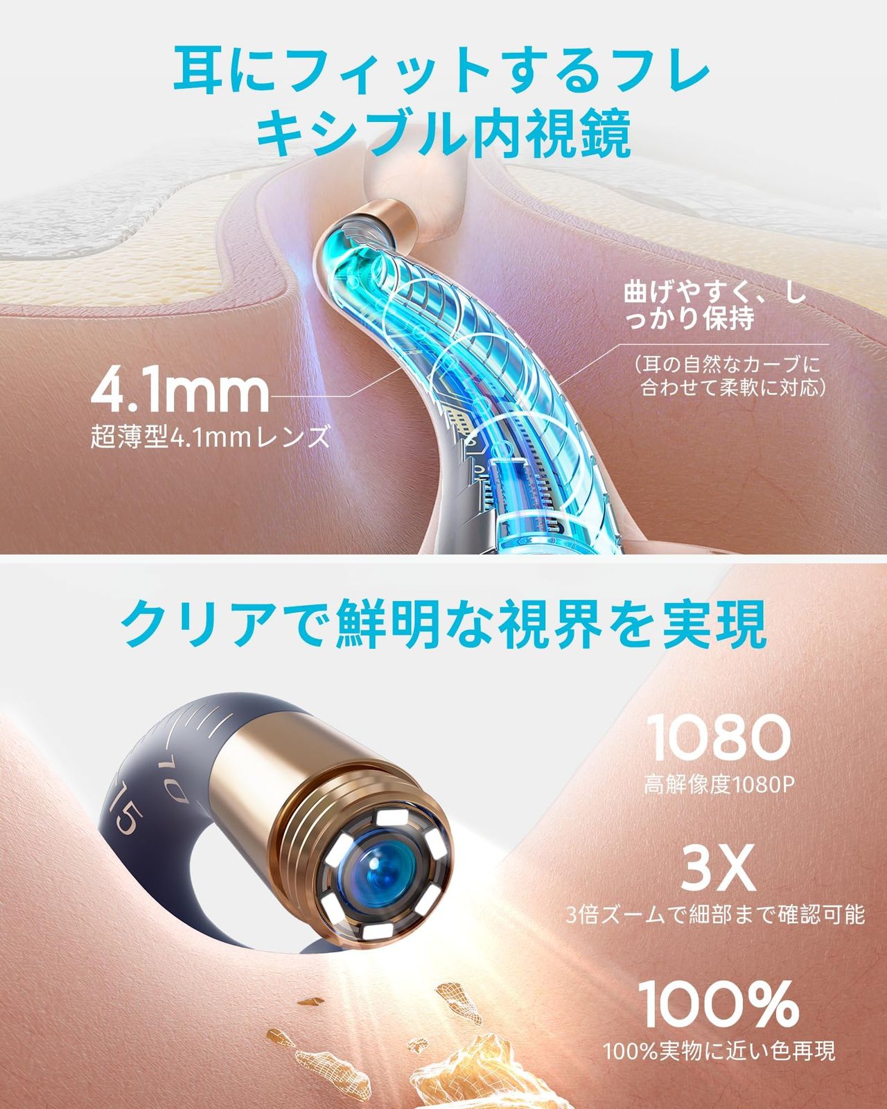 細レンズ＆1000万画質＆収納ケース付き