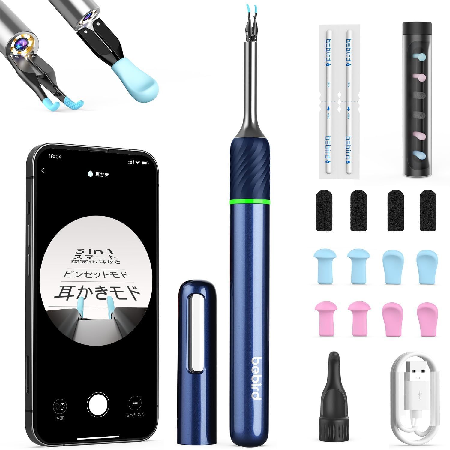 BEBIRD みみかき カメラ 精密メカニカルピンセット 1000 W画素 3 2 mm 細レンズ 耳かき 耳かきピンセット 耳口鼻観察カバー in 1 イヤースコープ 耳掃除 耳垢取り 無線WIFI接続 iOS Android対応 子供 お年
